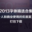澳门6合开彩开奖网址直播下载