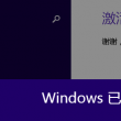 澳门开奖结果资料查询最新版